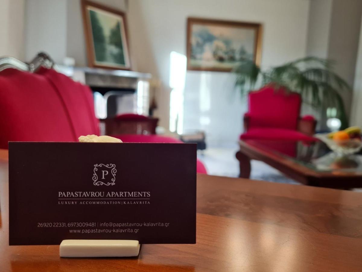 קלבריטה Papastavrou Apartments מראה חיצוני תמונה